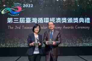 口袋牛店蝉联循环经济奖年度典范企业