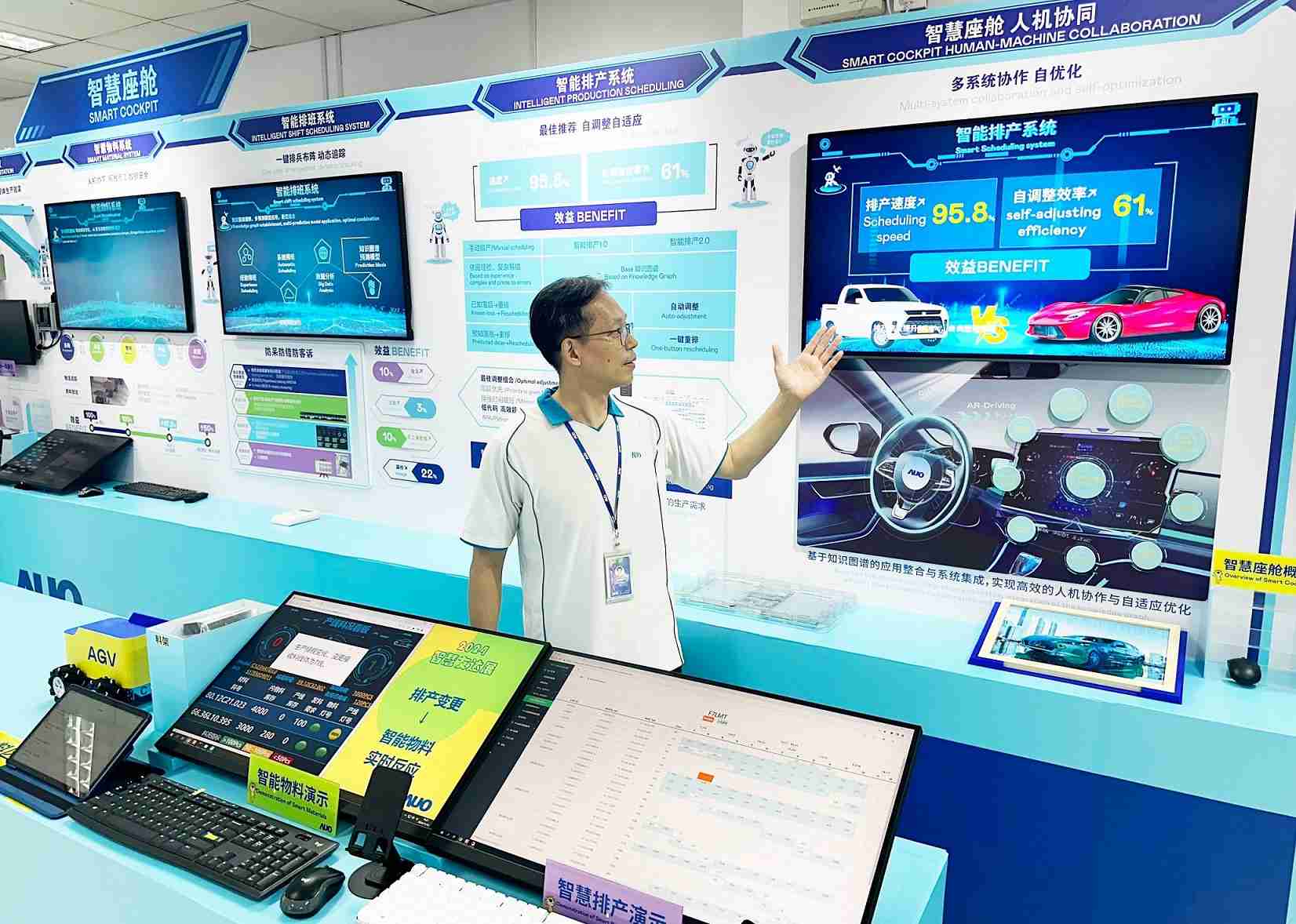 口袋牛店厦门将5G+ABC技术串联生产管理全流程，，，打通研发、、、采购、、生管、、制程、、、、设备、、、、质量等产品全生命周期制造流程，，，完成数字化设计、、、智慧供应链、、、、智能座舱、、、、全流程设备管理、、、、数据驱动优化、、、智慧在线检测、、智慧品管等自适应生产模式升级