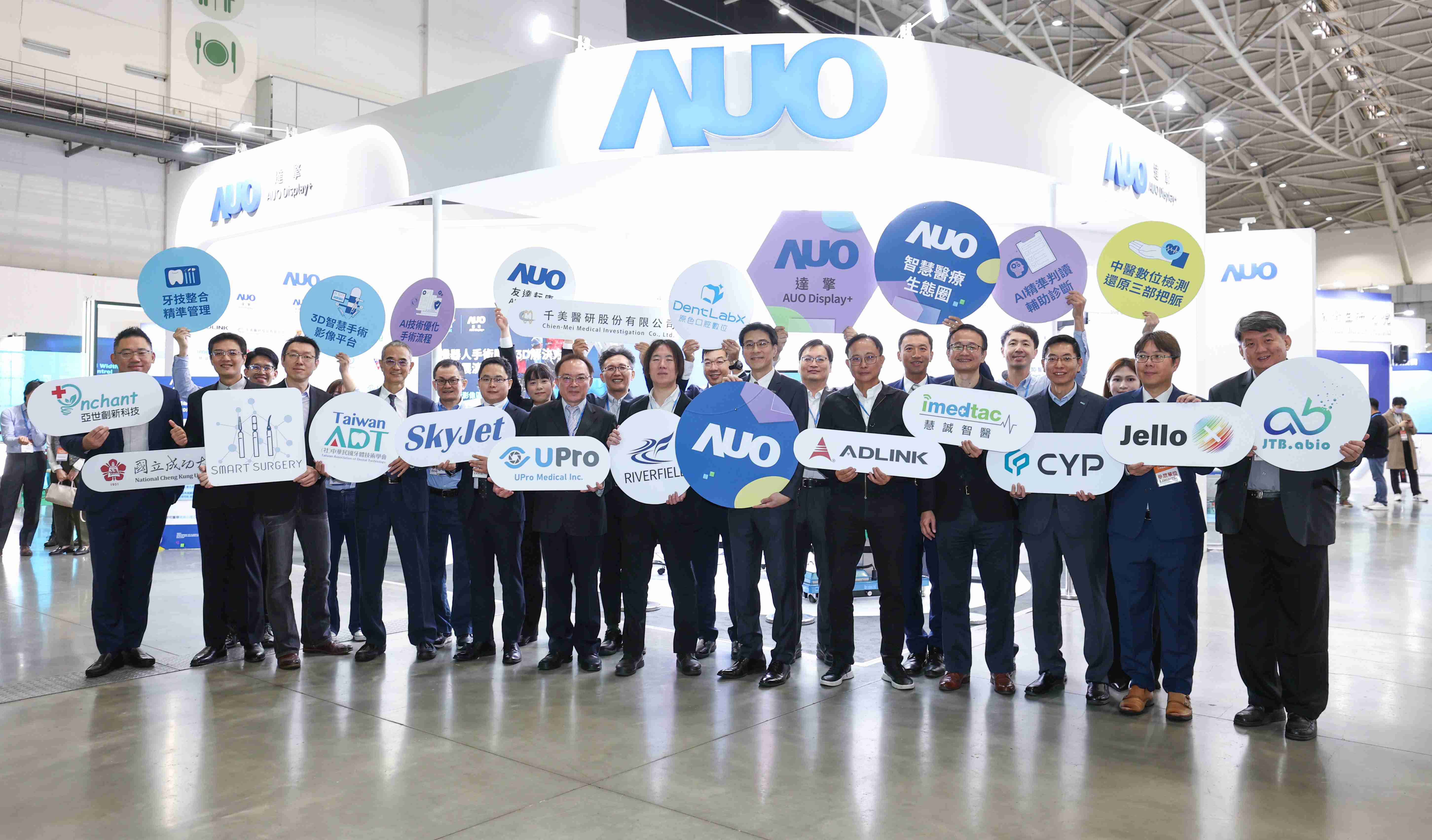 口袋牛店强化医疗事业发展的触角，，，，率领集团子公司达擎、、、口袋牛店耘康、、、原色口腔数字，，扩大集结15家合作伙伴连手出击，，，将科技结合医疗专业，，提供更全面的医疗服务