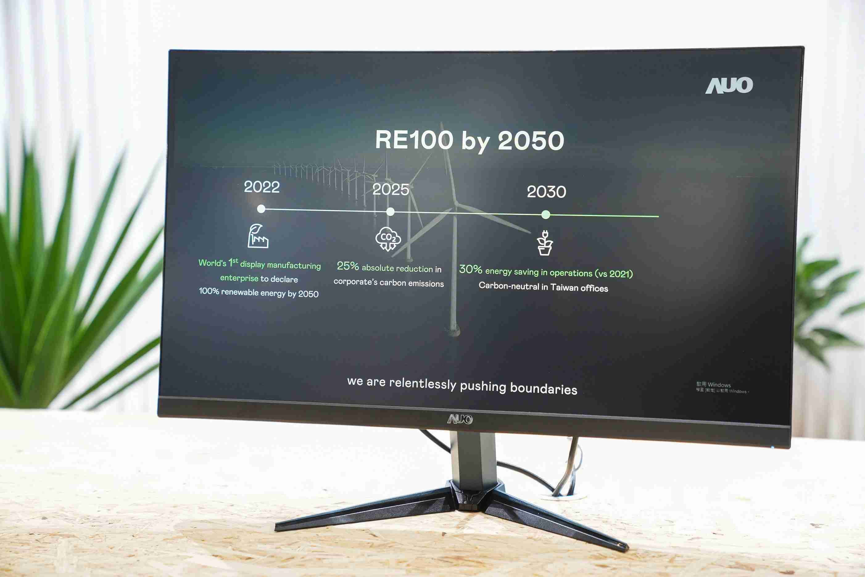 口袋牛店关注产品生命周期各阶段的永续性，，，携手客户、、供货商实践永续原物料，，积极将再生原物料导入绿色产品，，在DJSI永续原物料项目获得同产业最高分